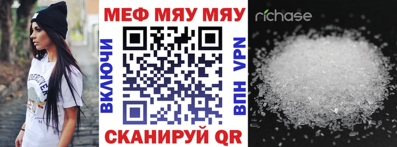 Что такое Беломорск Кокаин  Амфетамин  Гашиш  Codein  MEGA маркетплейс  Меф  Альфа ПВП 