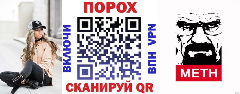 купить  цена  Беломорск  Amphetamine VHQ 