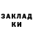 БУТИРАТ GHB GUZAL MUSAEVA