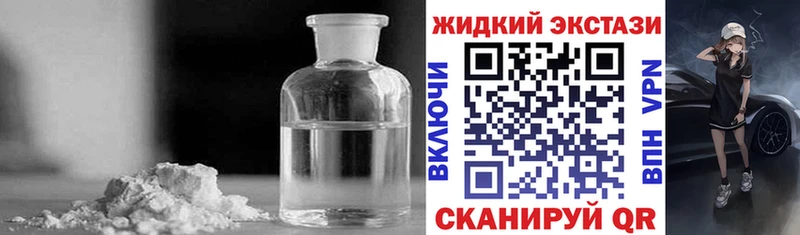 mega зеркало  Беломорск  БУТИРАТ BDO 