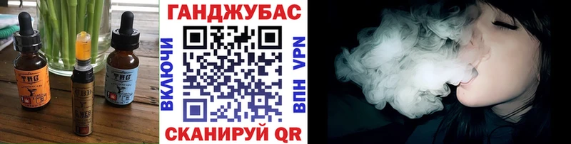 Cannafood марихуана  даркнет сайт  mega онион  Беломорск 