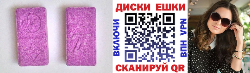 даркнет какой сайт  Беломорск  Экстази 250 мг  продажа наркотиков 
