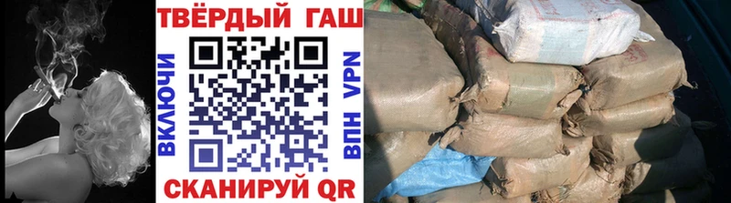 Гашиш гашик  наркота  ОМГ ОМГ зеркало  Беломорск 
