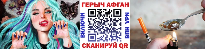 omg маркетплейс  Беломорск  Героин белый 