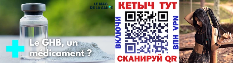 КЕТАМИН VHQ  Беломорск 