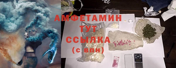меф VHQ Алексеевка