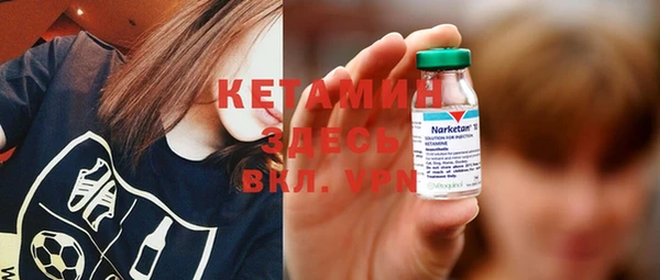 меф VHQ Алексеевка