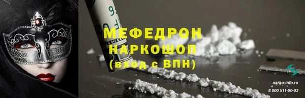 меф VHQ Алексеевка