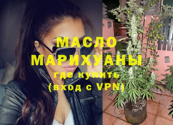 меф VHQ Алексеевка