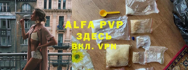 меф VHQ Алексеевка