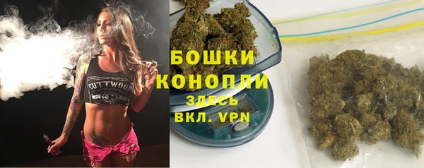 марихуана Рославль