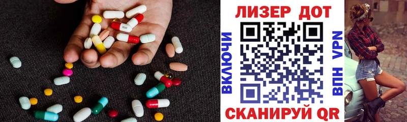 LSD-25 экстази кислота  Беломорск 