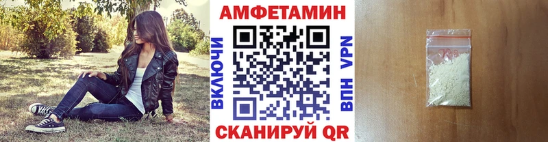 МЕТАМФЕТАМИН Декстрометамфетамин 99.9%  Беломорск 