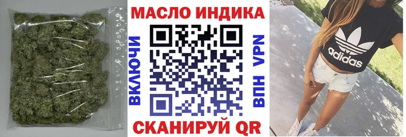 Дистиллят ТГК концентрат даркнет наркотические препараты Беломорск купить цена