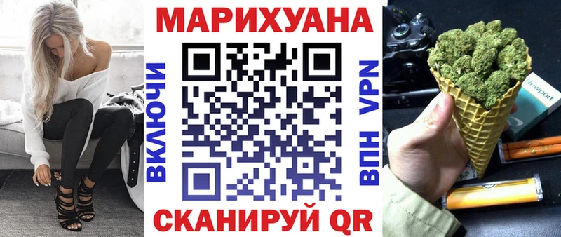 Марихуана SATIVA & INDICA  Беломорск 